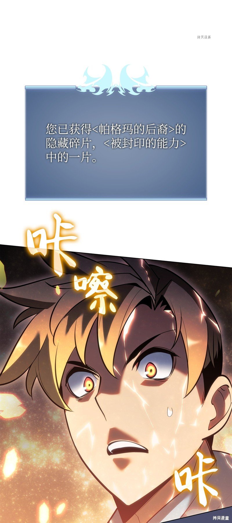 第145话
