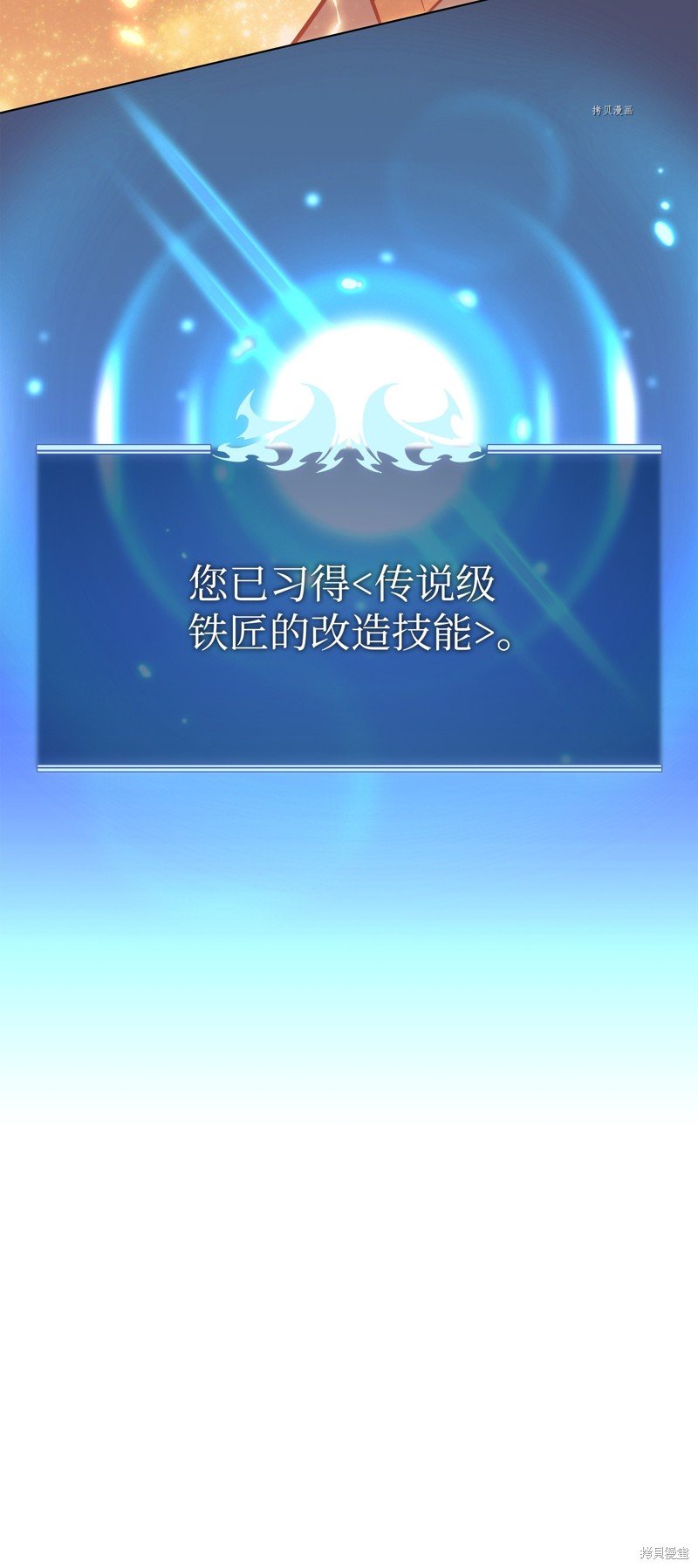 第145话