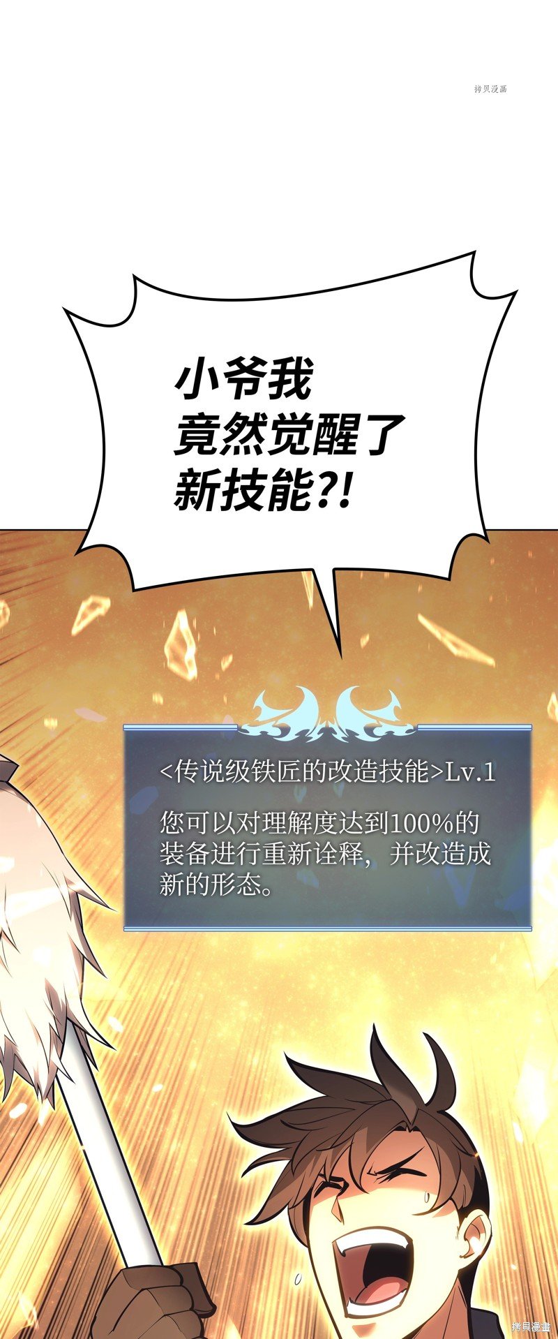 第145话