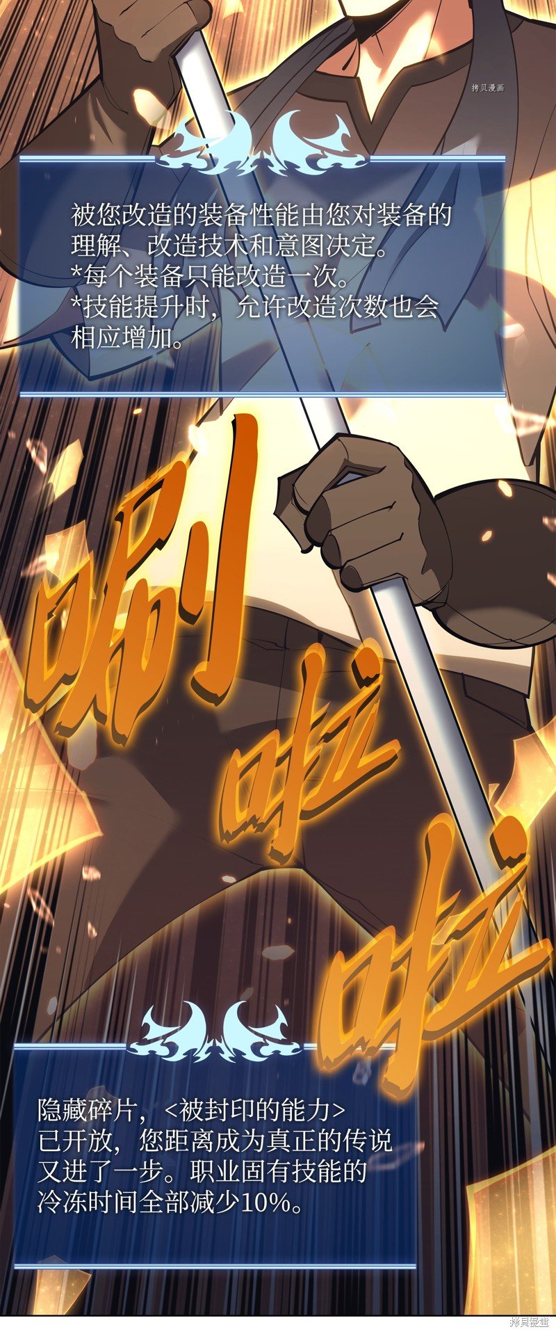 第145话