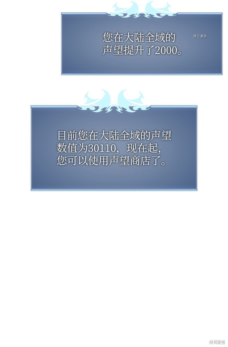 第145话