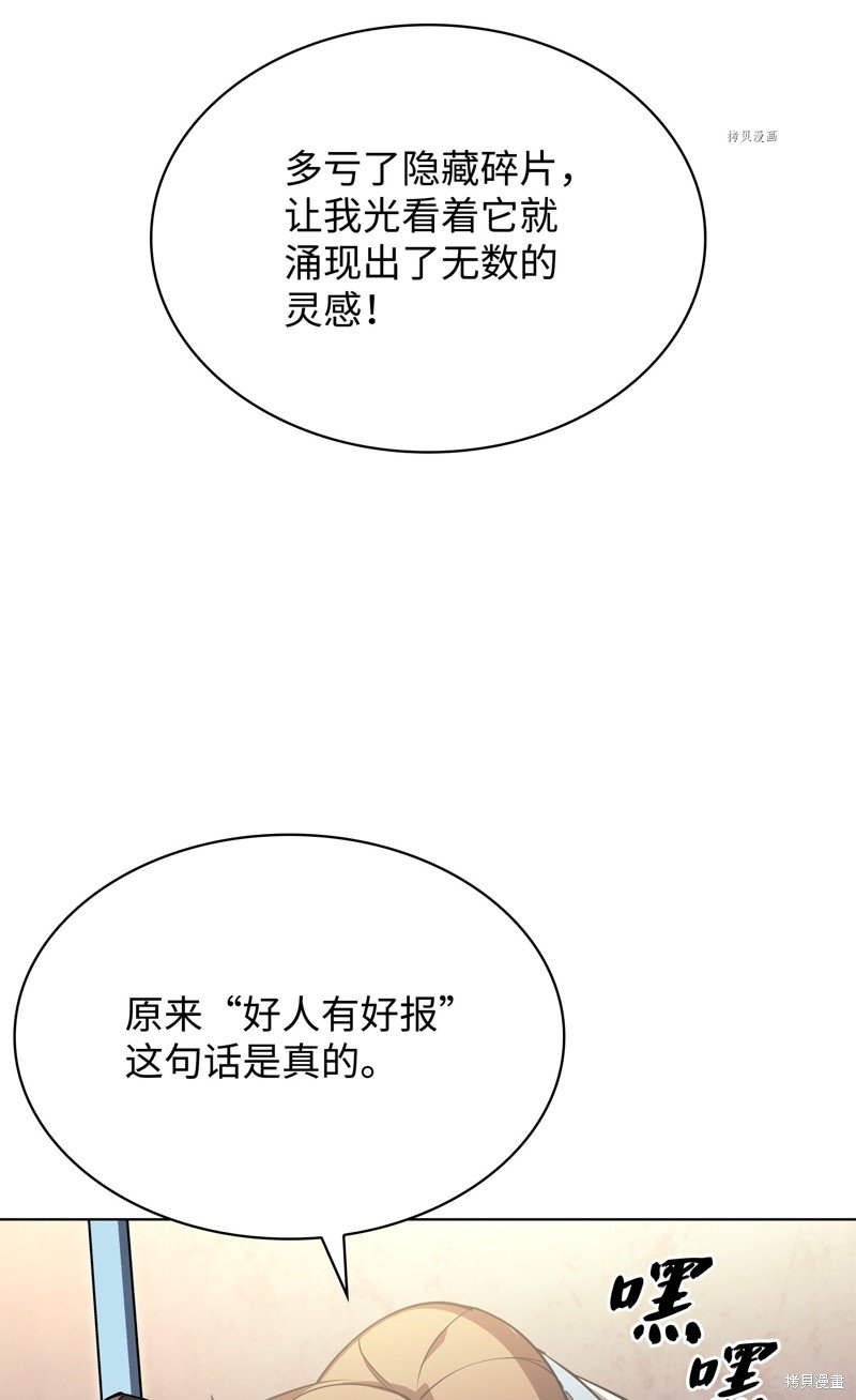 第145话