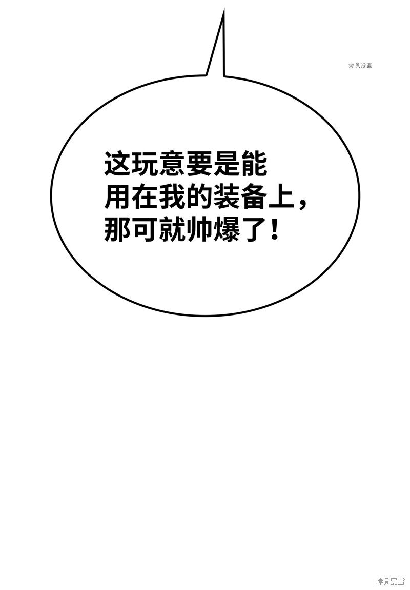 第145话