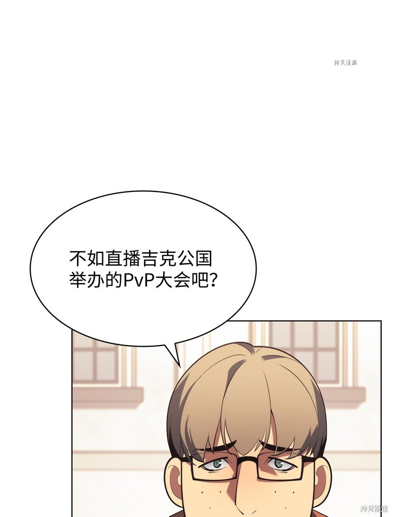 第146话