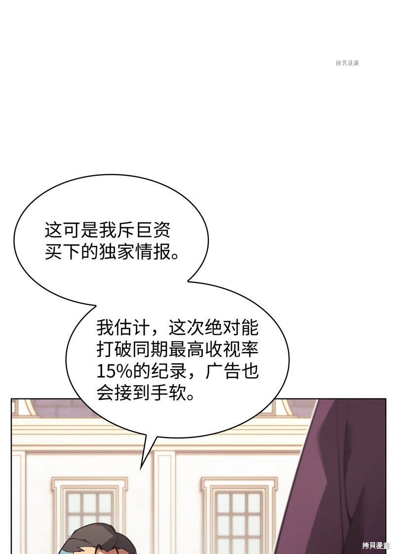 第146话