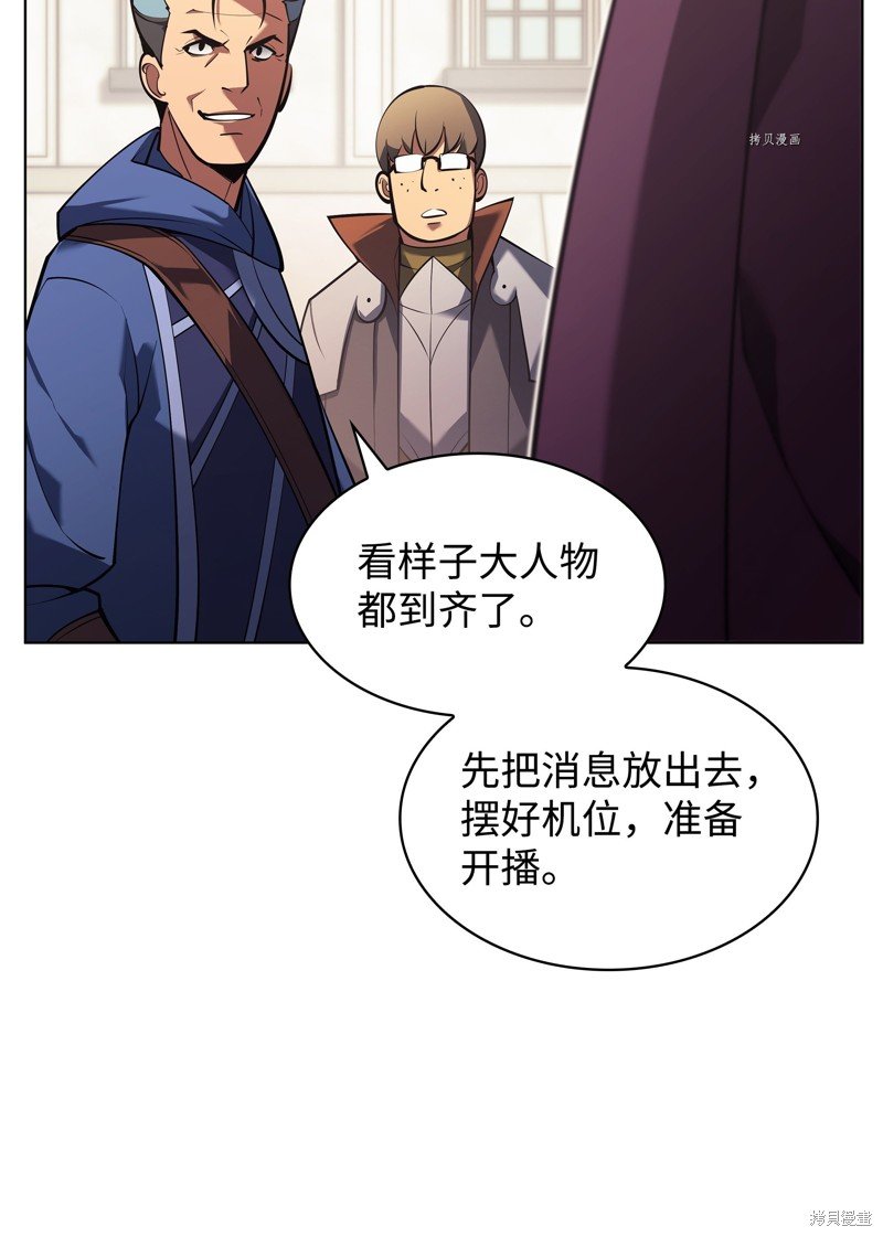 第146话