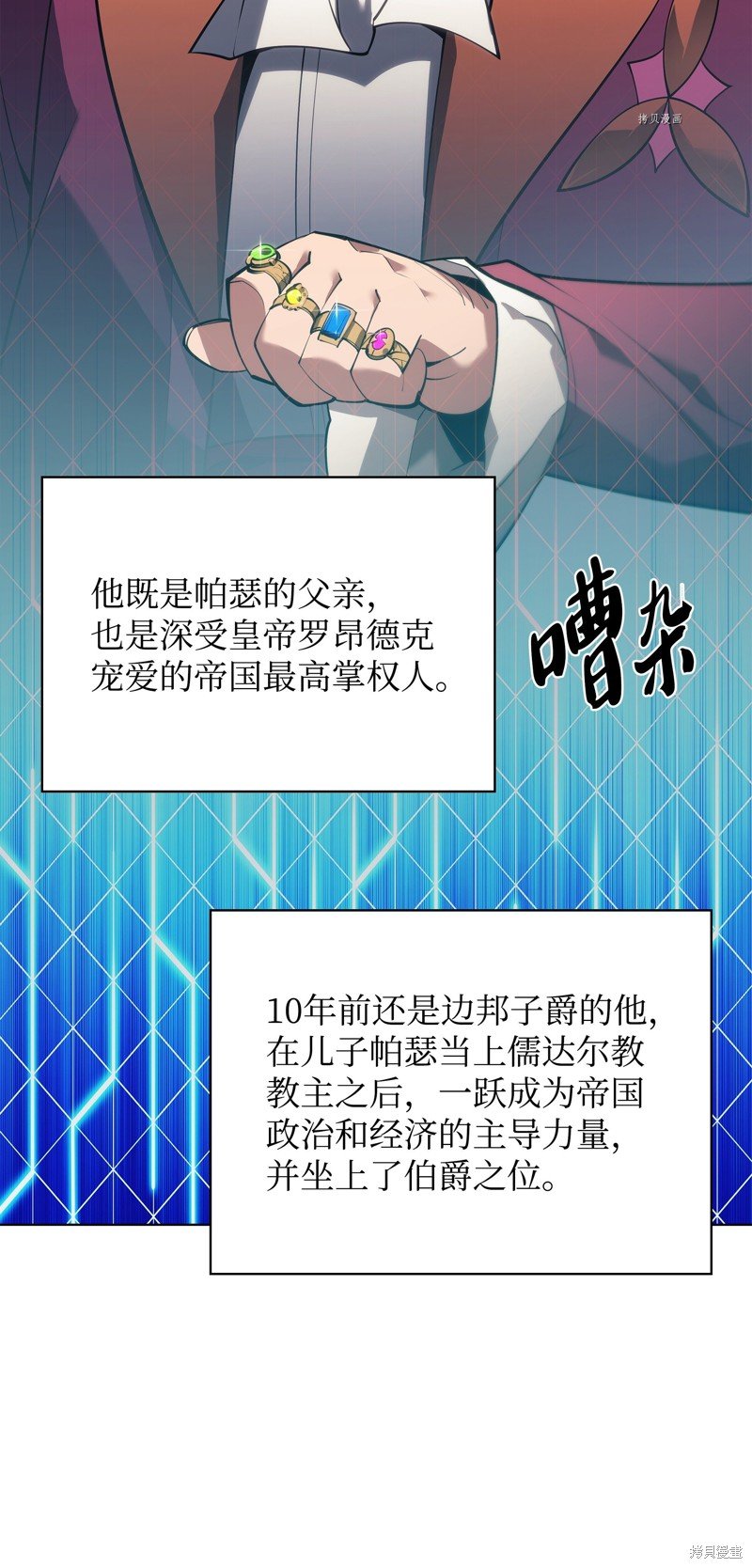 第146话