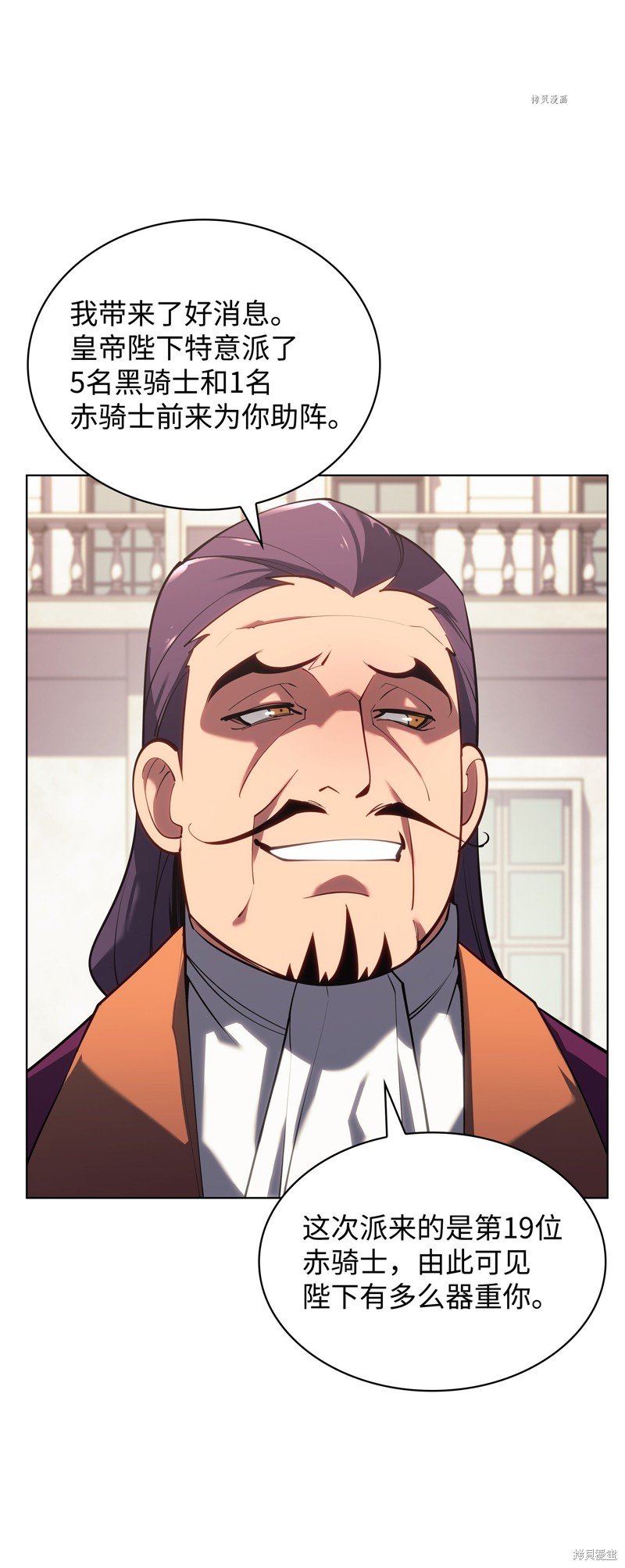 第146话