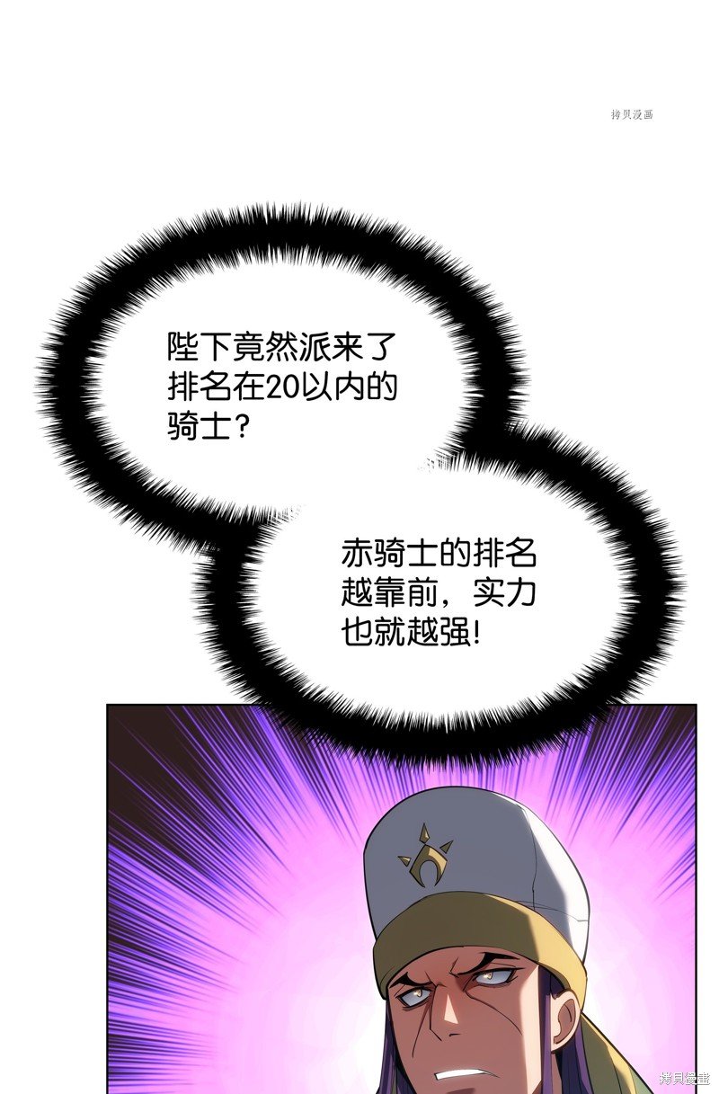 第146话