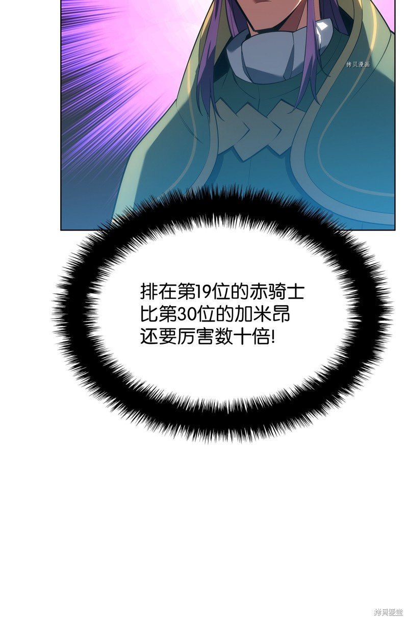 第146话