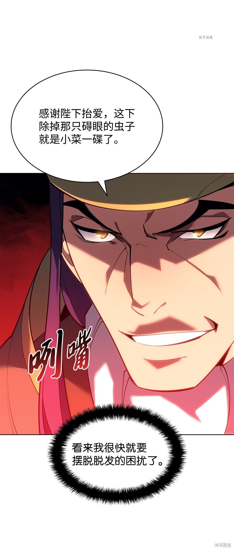 第146话