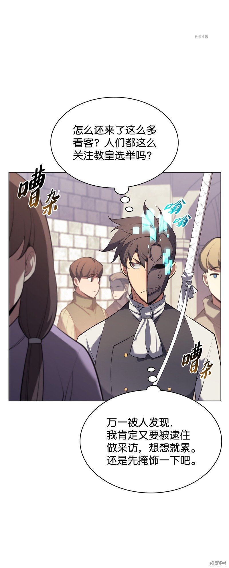 第146话