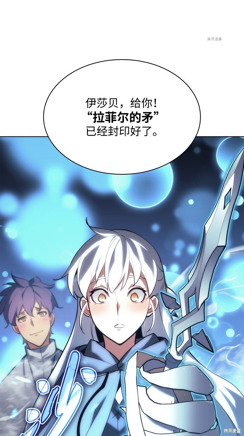 第146话