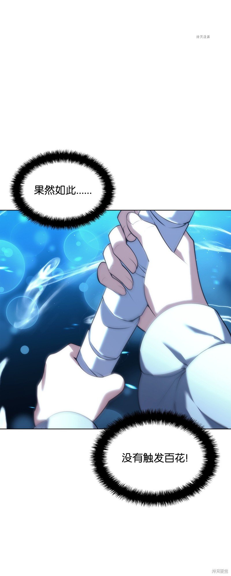 第146话
