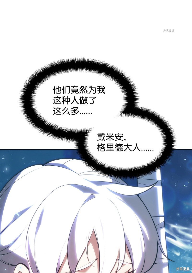 第146话