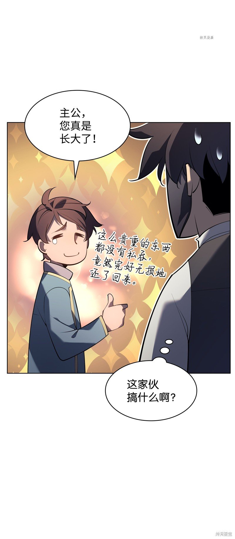 第146话