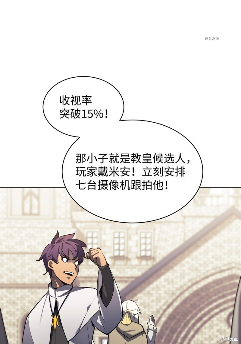 第146话