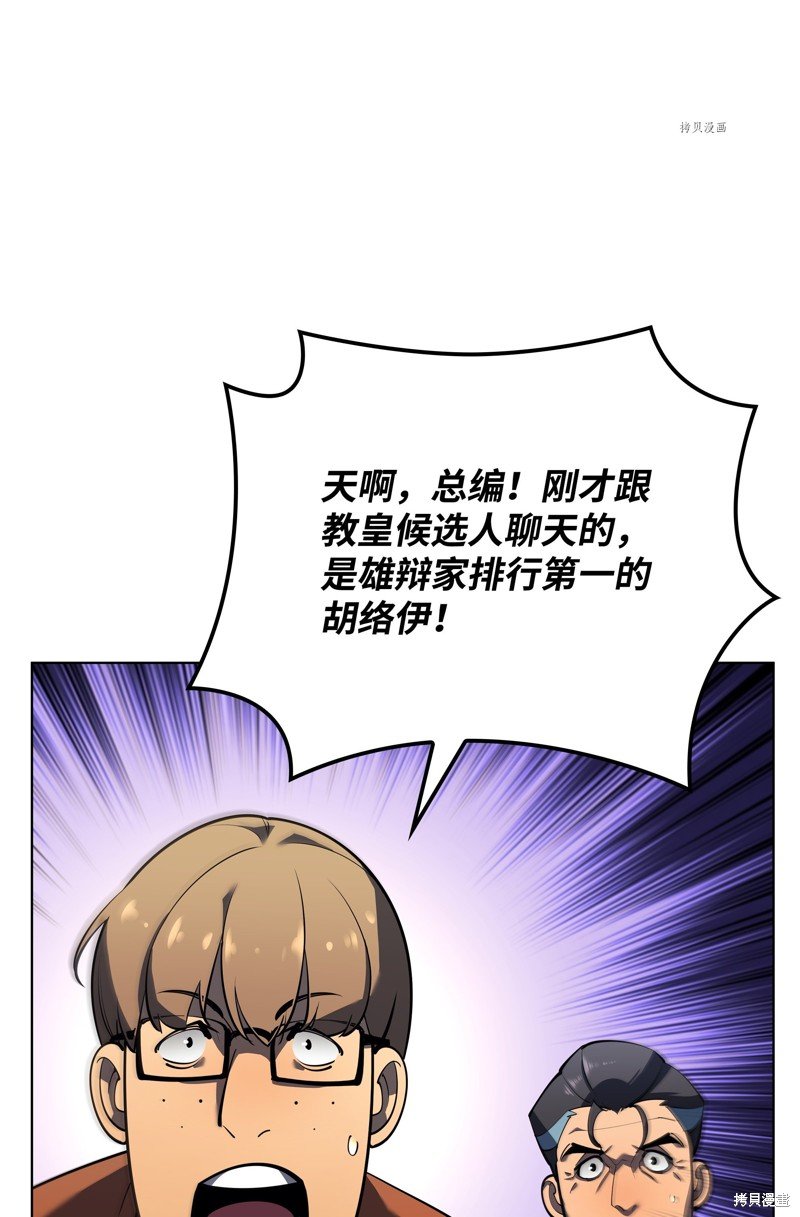 第146话