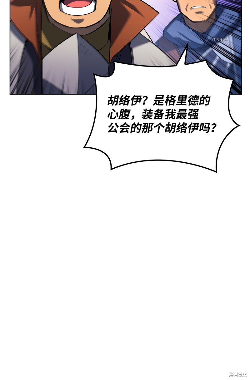 第146话