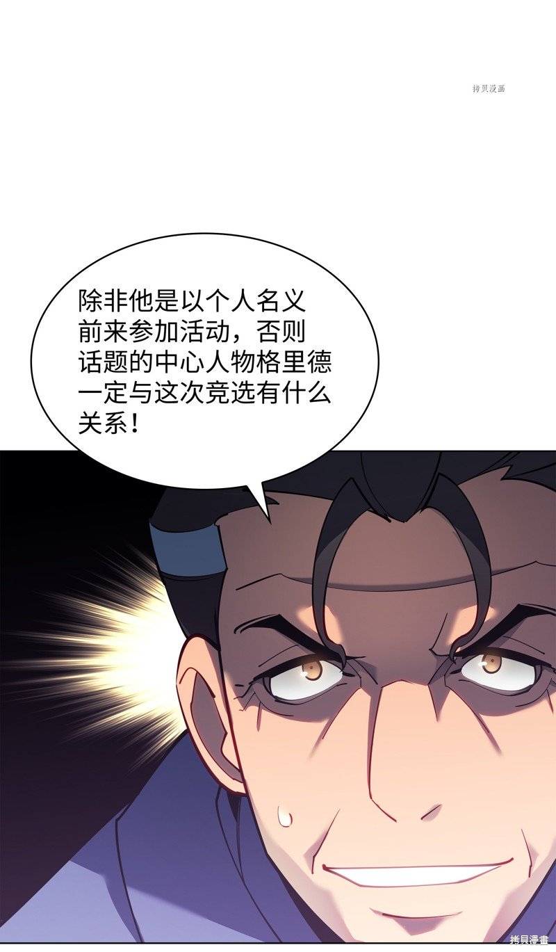 第146话
