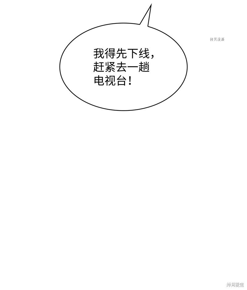 第146话