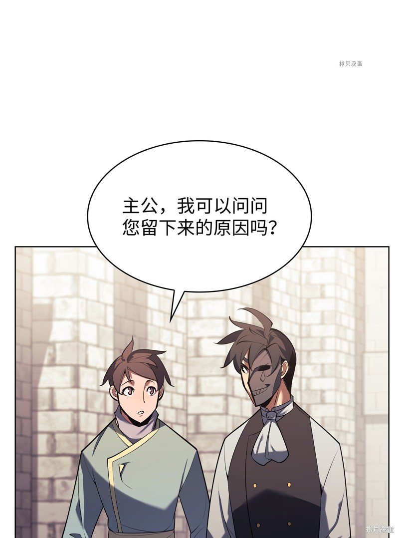 第146话