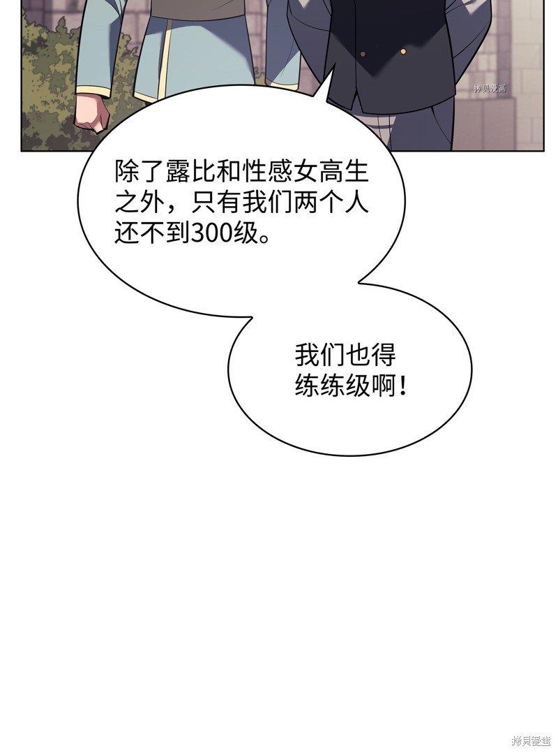 第146话