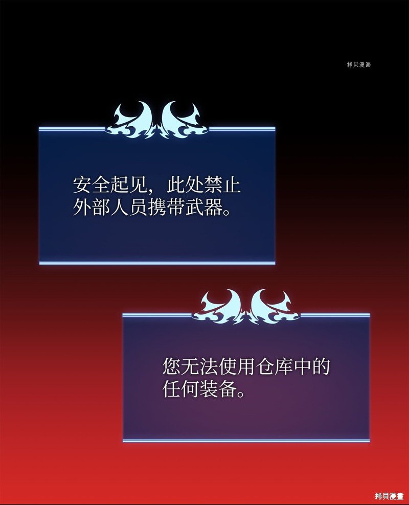第146话