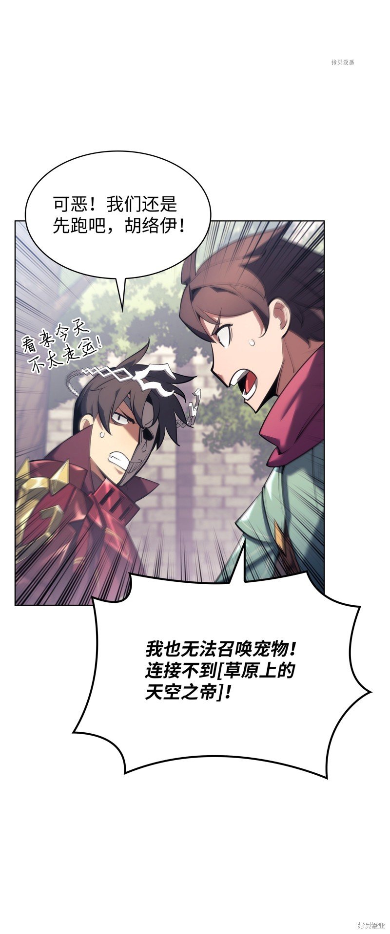 第146话