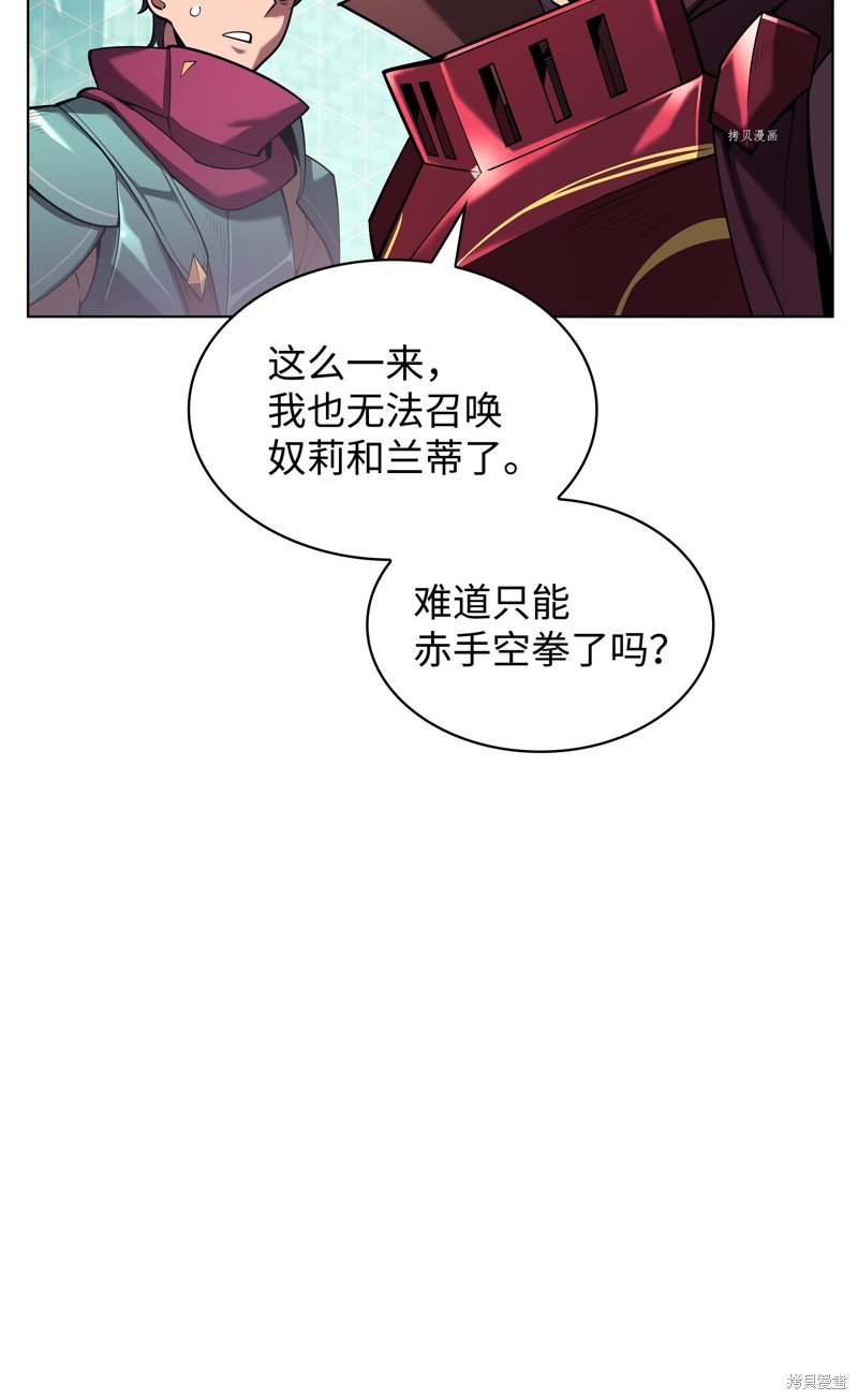 第146话