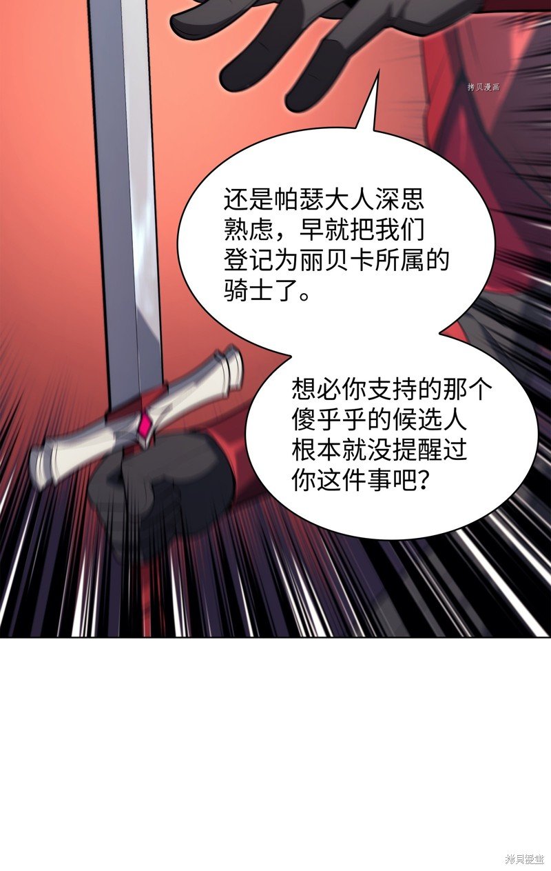 第146话