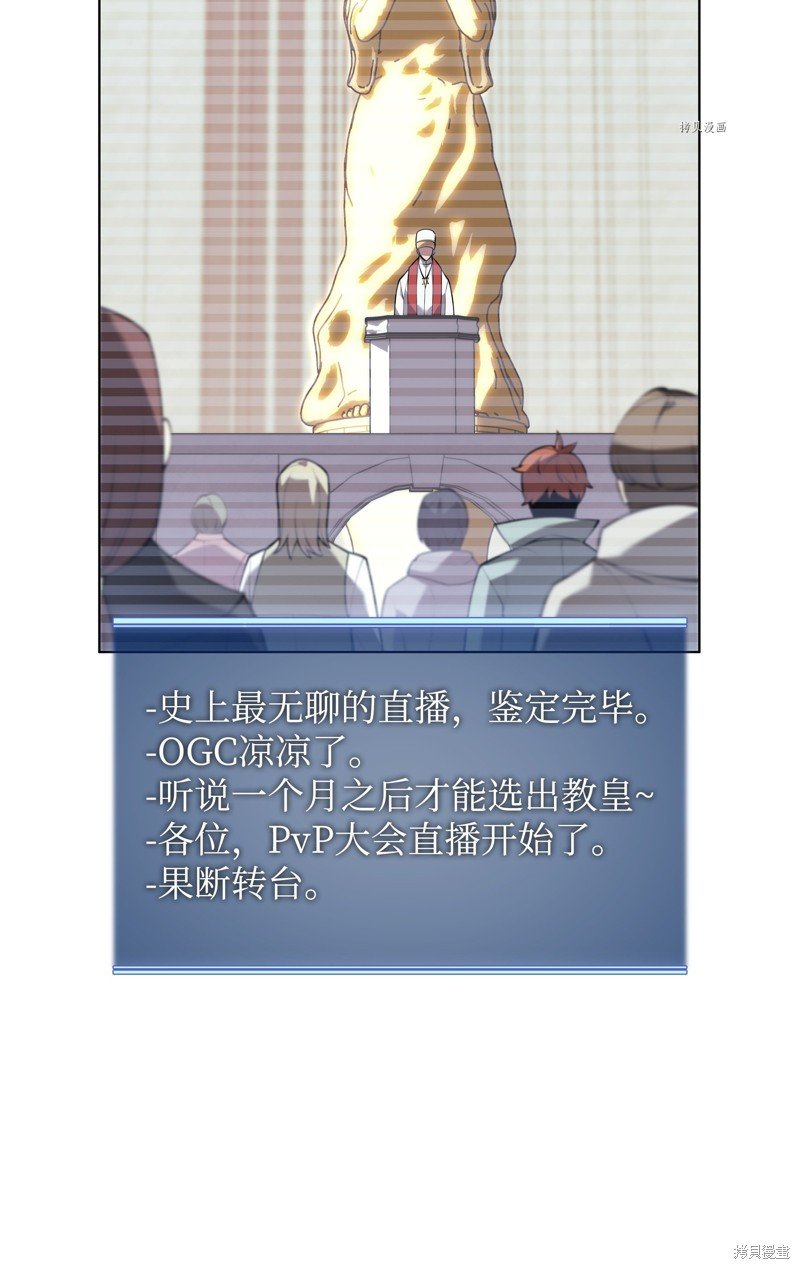 第146话