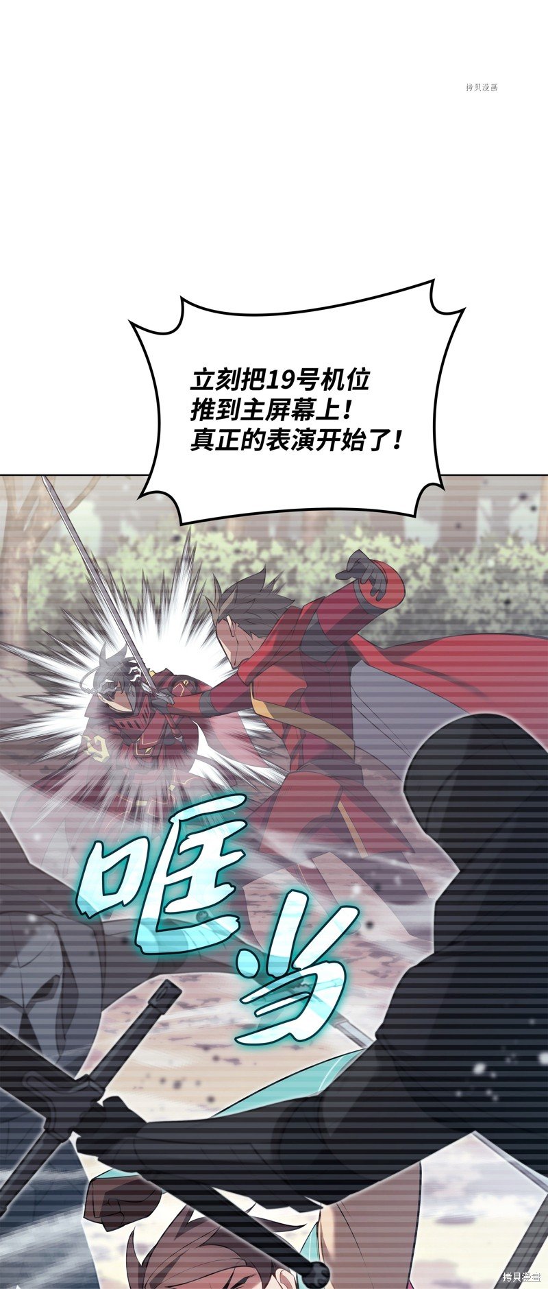 第146话