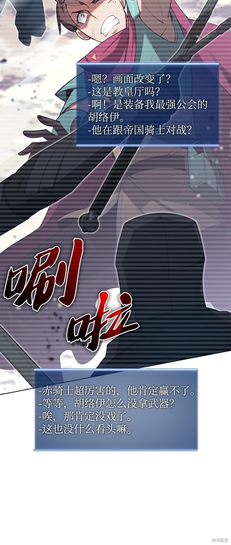 第146话