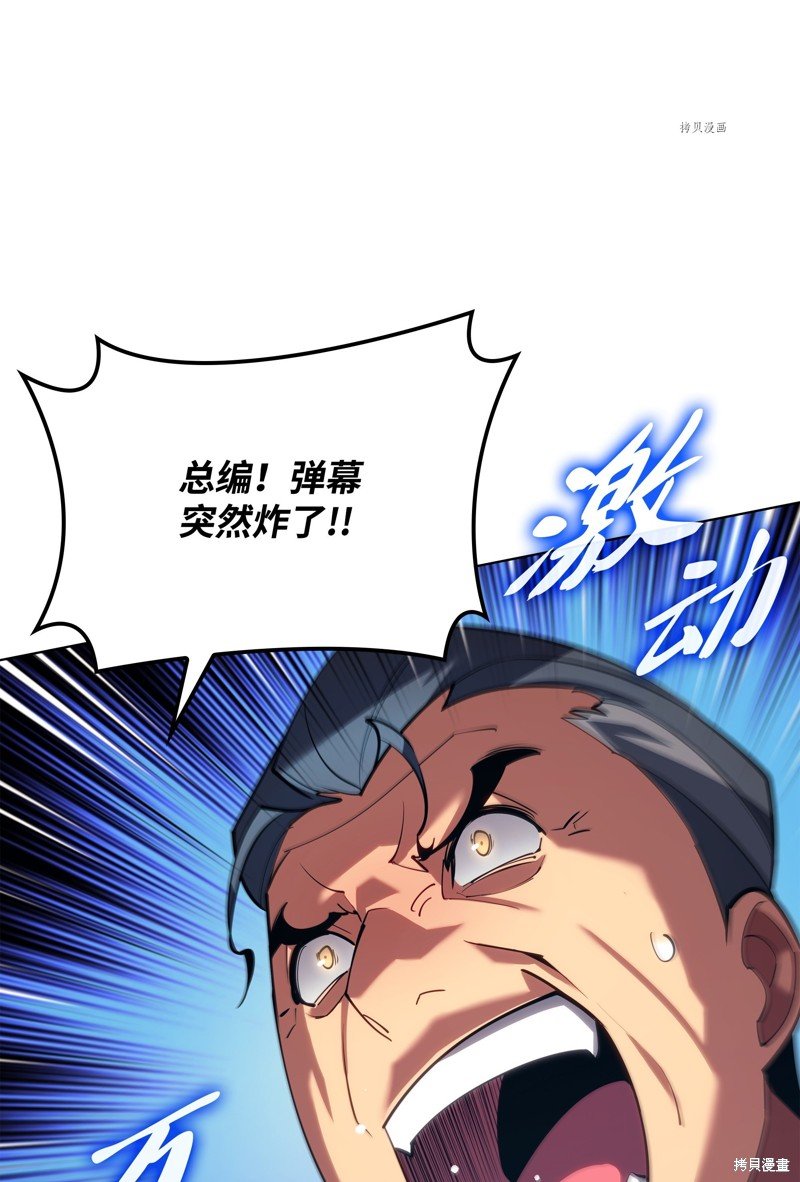 第146话