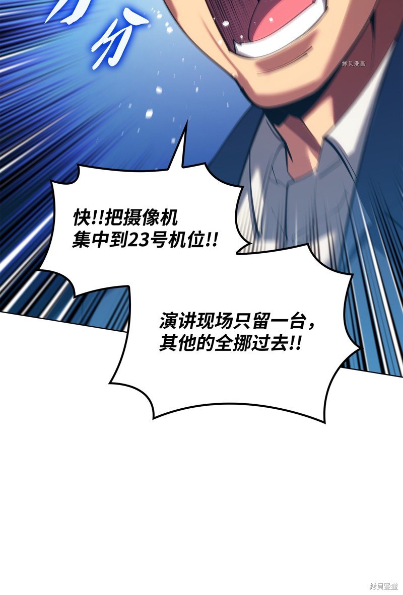 第146话