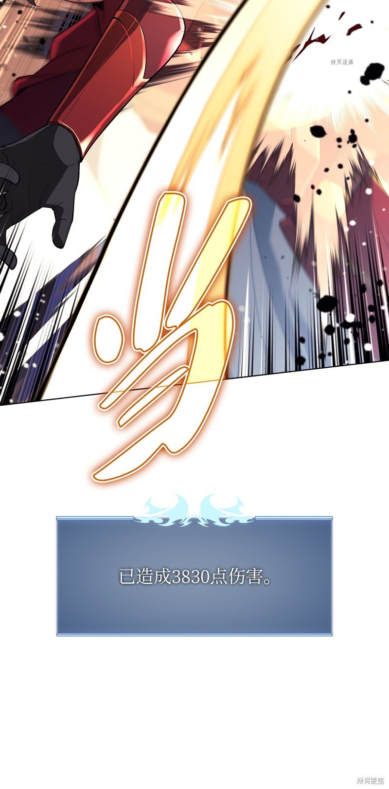第146话