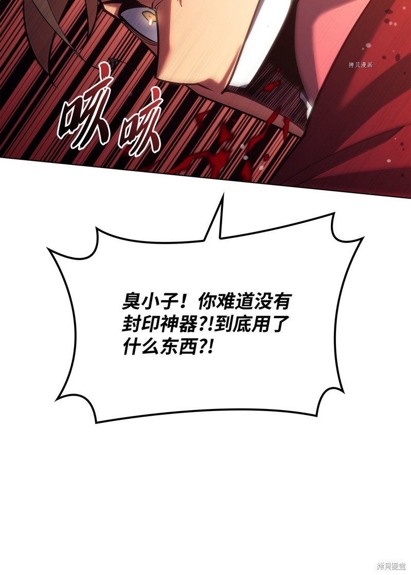 第146话
