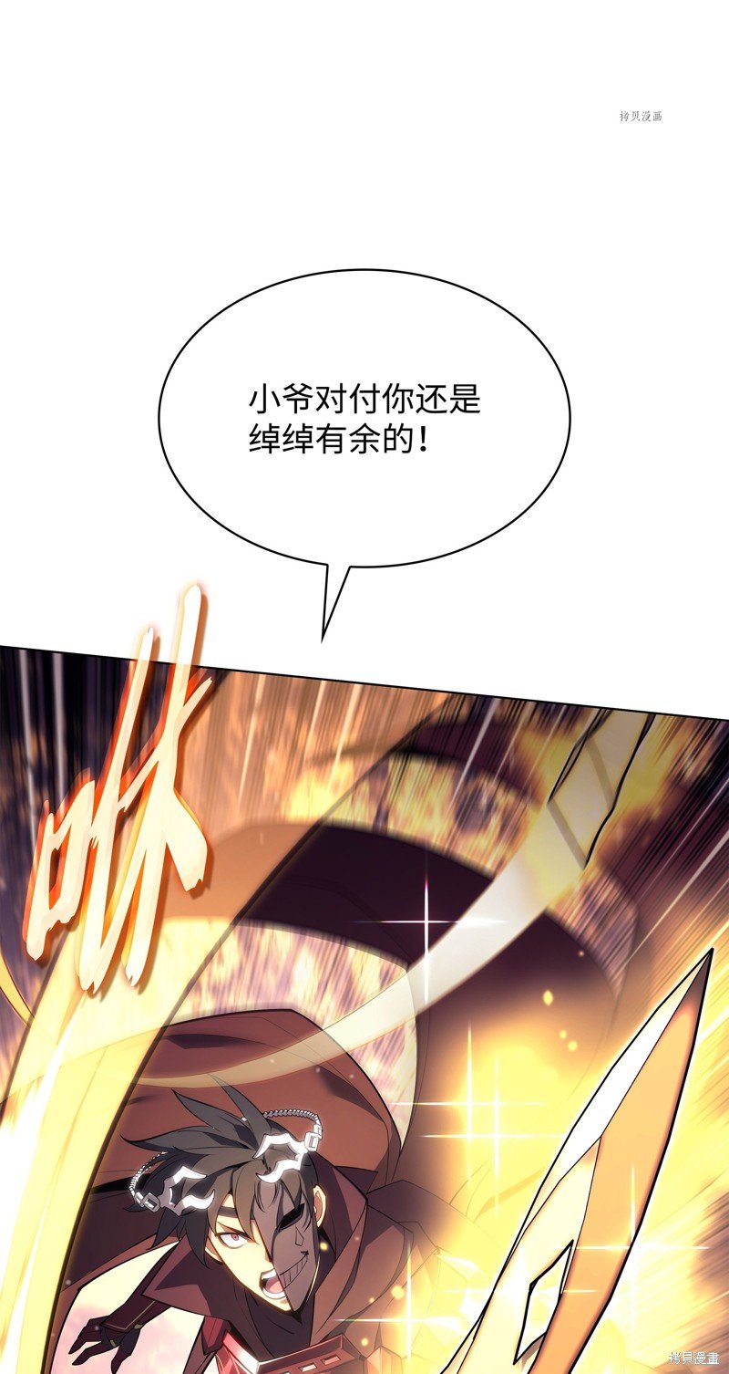 第146话