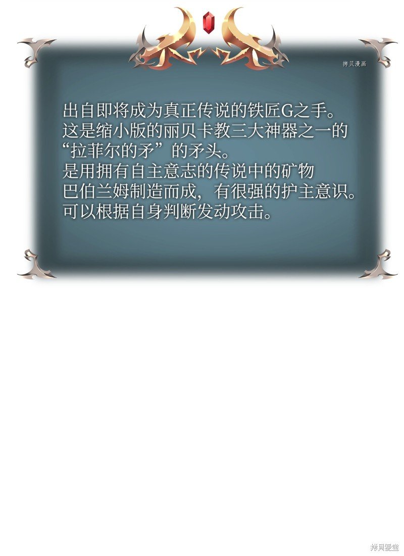 第146话