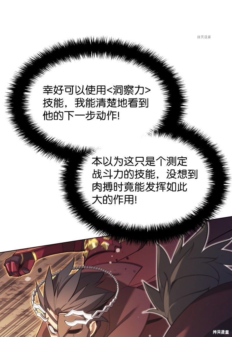 第146话