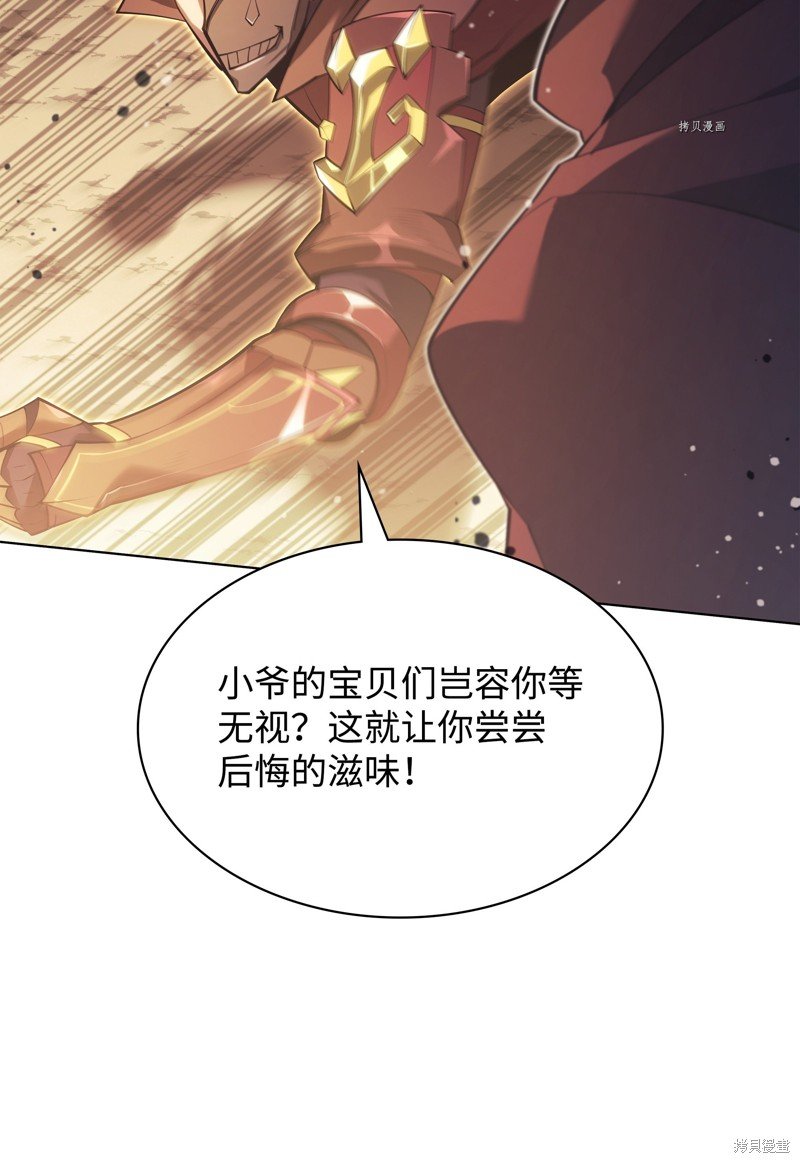 第146话