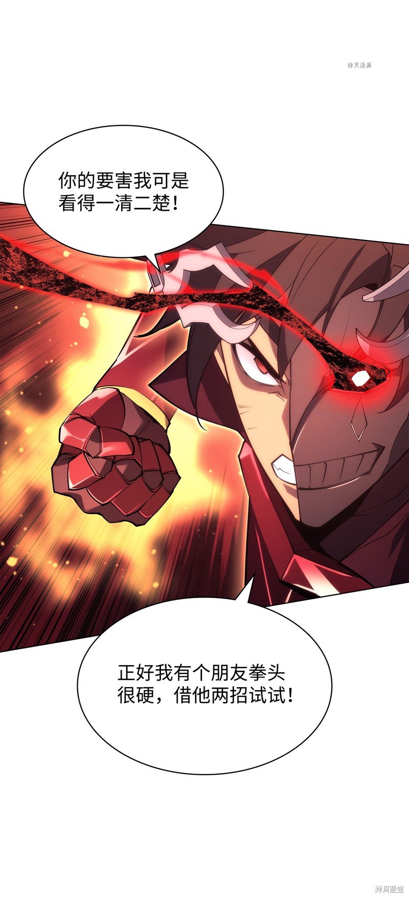 第146话