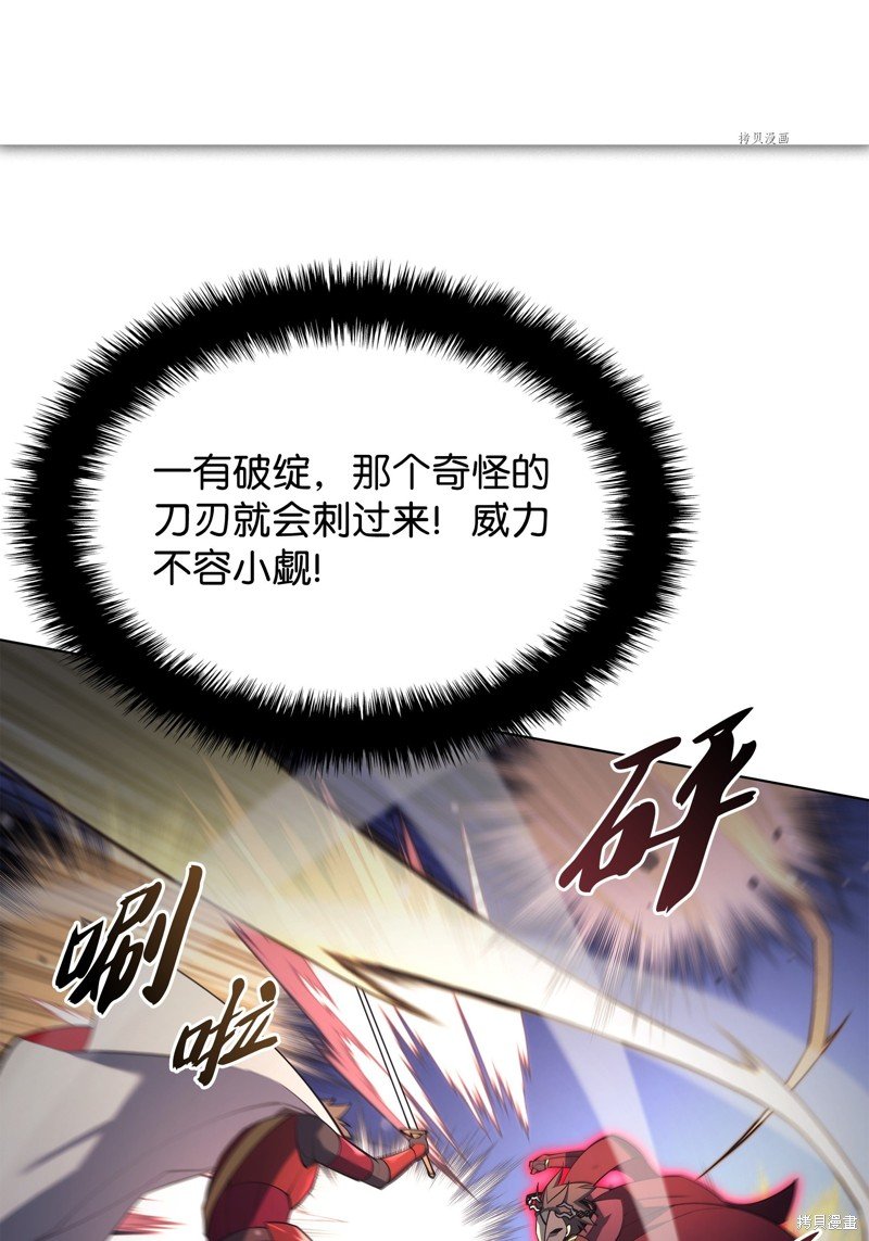第146话
