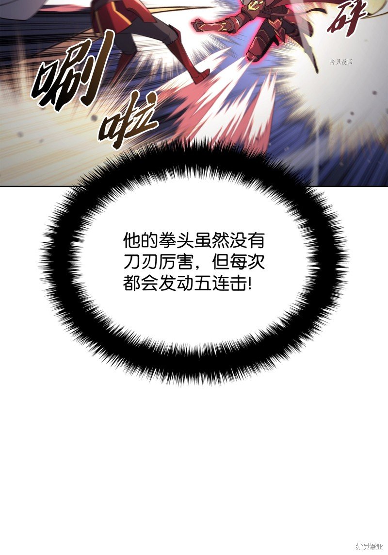 第146话