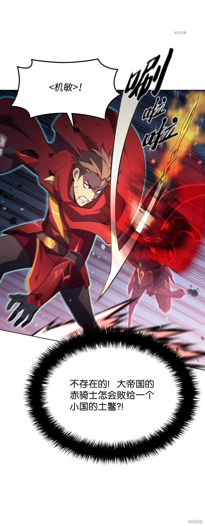 第146话