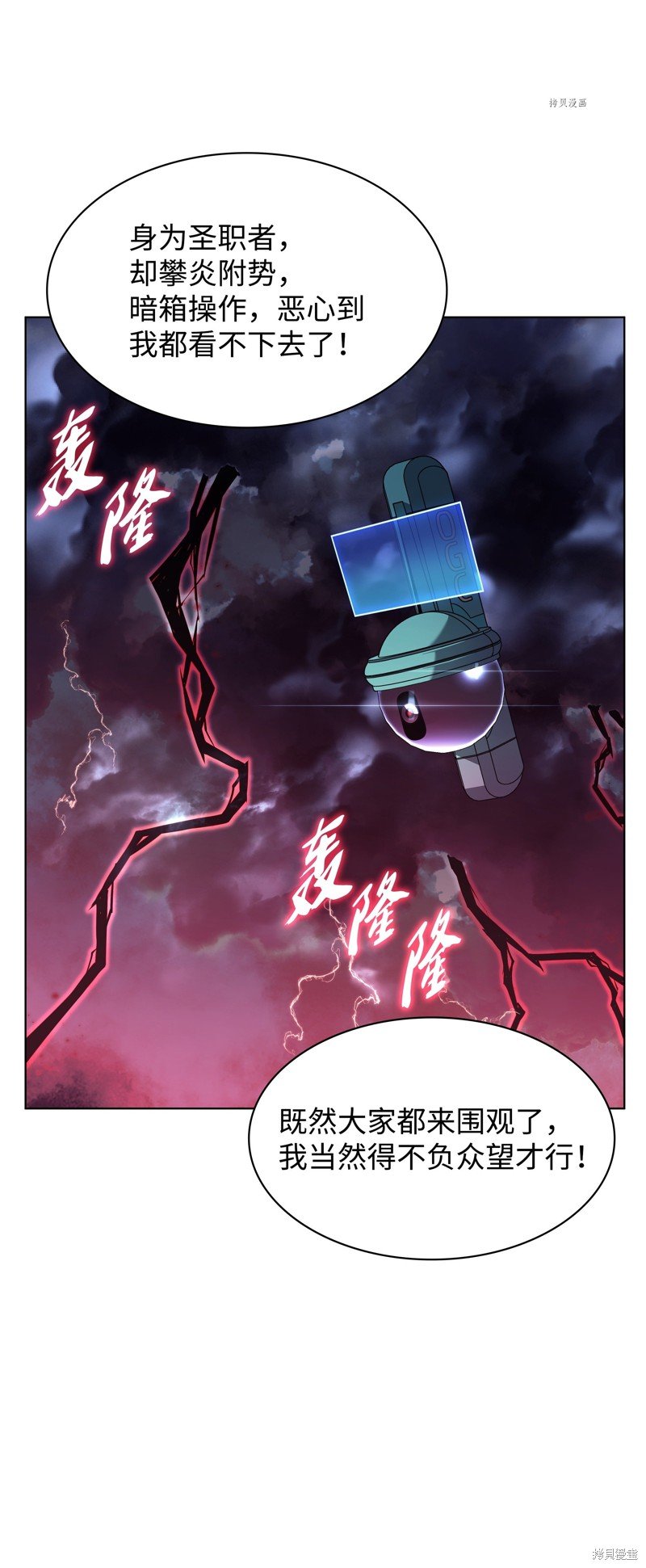 第146话