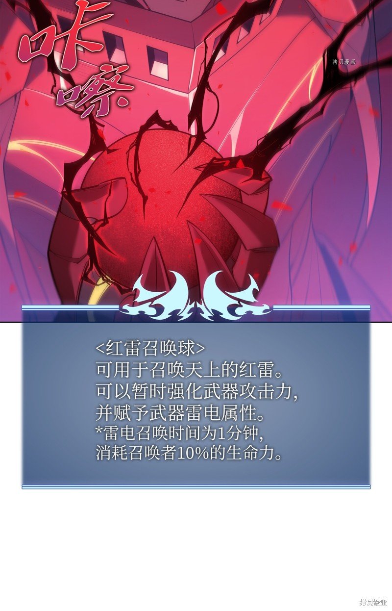 第146话