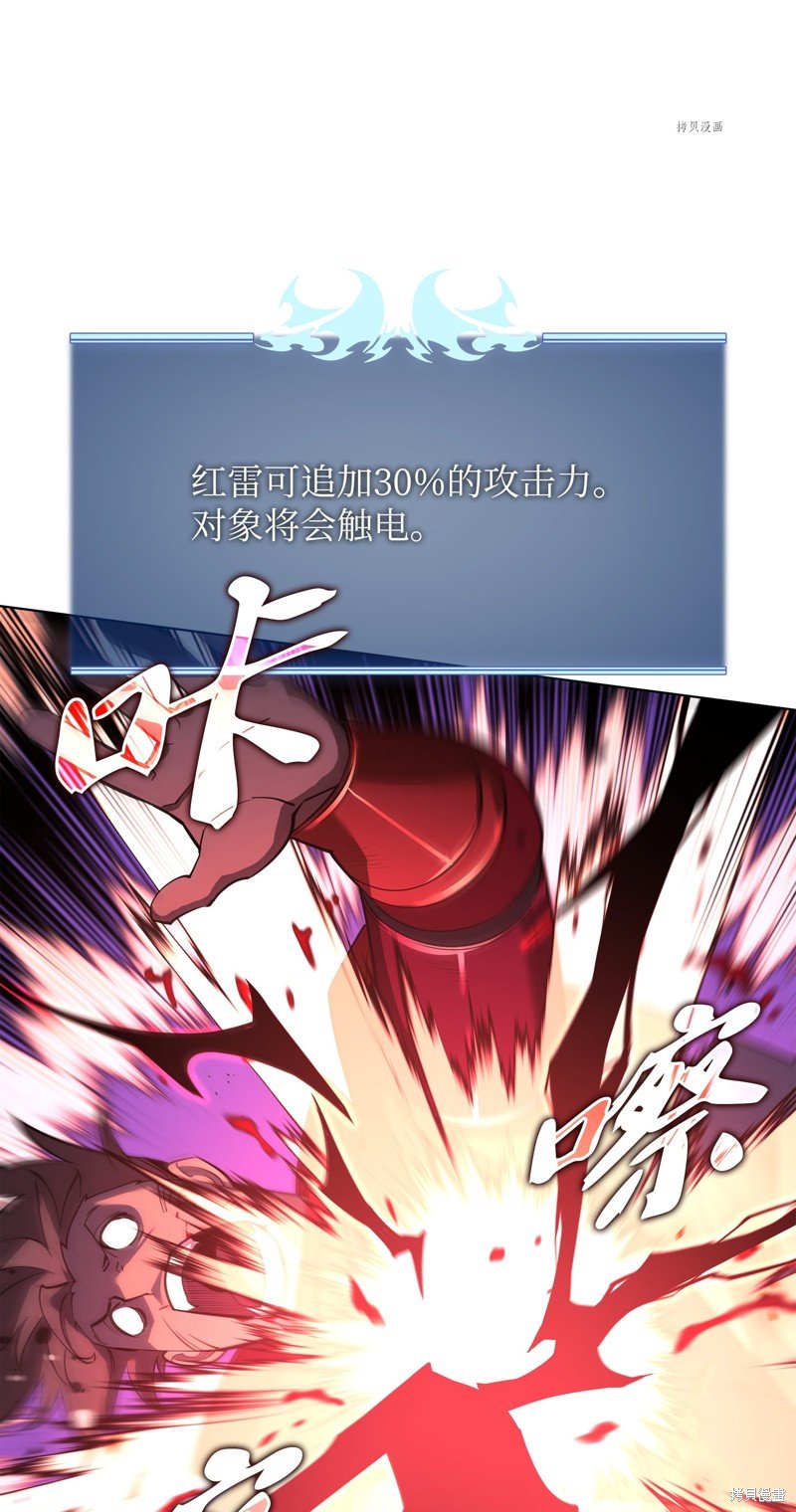 第146话