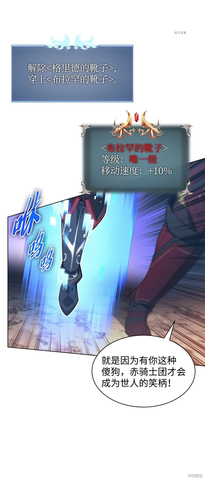 第146话